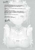 Rem no Ecchi na Nayami o Kaiketsu shitekudasai / レムのエッチな悩みを解決してくださいっ [Mataro] [Re:Zero - Starting Life in Another World] Thumbnail Page 18