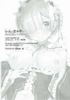 Rem no Ecchi na Nayami o Kaiketsu shitekudasai / レムのエッチな悩みを解決してくださいっ [Mataro] [Re:Zero - Starting Life in Another World] Thumbnail Page 19