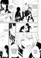 The Infirmary / 保健室 [Senyuu] [Love Live Sunshine] Thumbnail Page 21