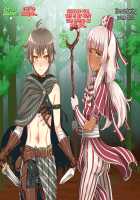 Otokonoko Yotogibanashi / 男の娘夜伽話 [Enoshima Iki] [Original] Thumbnail Page 86