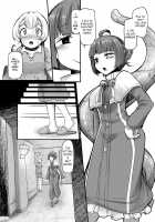 Your Neighborhood Tentacle Shop 3 / あなたの街の触手屋さん3 [Okunoha] [Original] Thumbnail Page 19