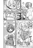 Your Neighborhood Tentacle Shop 3 / あなたの街の触手屋さん3 [Okunoha] [Original] Thumbnail Page 05