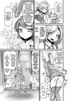 Your Neighborhood Tentacle Shop 3 / あなたの街の触手屋さん3 [Okunoha] [Original] Thumbnail Page 06