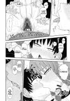 Surudake Juuroku. / するだけ拾陸。 [Katou Fuguo] [Touhou Project] Thumbnail Page 21