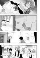 Surudake Juuroku. / するだけ拾陸。 [Katou Fuguo] [Touhou Project] Thumbnail Page 24