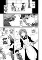 Surudake Juuroku. / するだけ拾陸。 [Katou Fuguo] [Touhou Project] Thumbnail Page 06