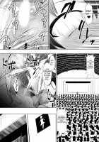 Medaka The End 2 / めだか・ジ・エンド2 [Dining] [Medaka Box] Thumbnail Page 13