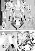 Medaka The End 2 / めだか・ジ・エンド2 [Dining] [Medaka Box] Thumbnail Page 17