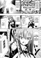 Medaka The End 2 / めだか・ジ・エンド2 [Dining] [Medaka Box] Thumbnail Page 07