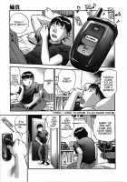 Hamichichi Oneesan [The Seiji] [Original] Thumbnail Page 119
