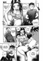 Hamichichi Oneesan [The Seiji] [Original] Thumbnail Page 121