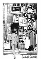 Hamichichi Oneesan [The Seiji] [Original] Thumbnail Page 136
