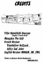 Hamichichi Oneesan [The Seiji] [Original] Thumbnail Page 160