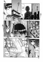 Hamichichi Oneesan [The Seiji] [Original] Thumbnail Page 74
