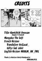 Hamichichi Oneesan [The Seiji] [Original] Thumbnail Page 97