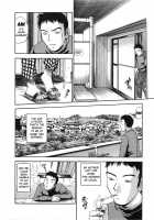 Hamichichi Oneesan [The Seiji] [Original] Thumbnail Page 99