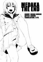 Medaka The End / めだかジ・エンド [Dining] [Medaka Box] Thumbnail Page 01