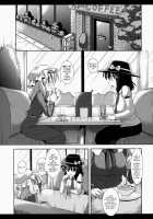 Hifuu Ryoujoku 1 - Renko Chikan Densha / 秘封陵辱1 蓮子痴漢電車 [Nagiyama] [Touhou Project] Thumbnail Page 04