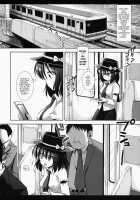 Hifuu Ryoujoku 1 - Renko Chikan Densha / 秘封陵辱1 蓮子痴漢電車 [Nagiyama] [Touhou Project] Thumbnail Page 05