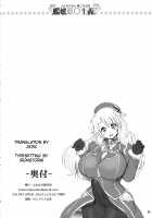 Kanmusu Kyokon Shugi! / 艦娘巨◯主義! [Akuno Toujou] [Kantai Collection] Thumbnail Page 33