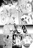 Scarlet Lust / 欲望スカーレット [Sugaishi] [Original] Thumbnail Page 22