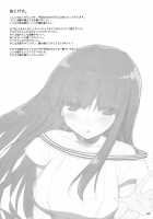 Goshujin-sama Oppai desu yo!! 5 + Omakebon / ご主人様おっぱいですよ!!5＋おまけ本 [Kujiran] [Fate] Thumbnail Page 24