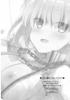 Goshujin-sama Oppai desu yo!! 5 + Omakebon / ご主人様おっぱいですよ!!5＋おまけ本 [Kujiran] [Fate] Thumbnail Page 25