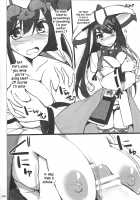 Goshujin-sama Oppai desu yo!! 5 + Omakebon / ご主人様おっぱいですよ!!5＋おまけ本 [Kujiran] [Fate] Thumbnail Page 28