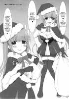 Goshujin-sama Oppai desu yo!! 5 + Omakebon / ご主人様おっぱいですよ!!5＋おまけ本 [Kujiran] [Fate] Thumbnail Page 31