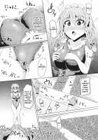 Chijoku Suii / 恥辱水衣 [Kenpi] [Touhou Project] Thumbnail Page 13