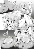 Chijoku Suii / 恥辱水衣 [Kenpi] [Touhou Project] Thumbnail Page 15