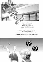 Please Enter Rika into Your Calculations! / 理科も勘定にいれてください [Gomatamago] [Boku Wa Tomodachi Ga Sukunai] Thumbnail Page 25