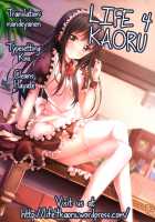 Please Enter Rika into Your Calculations! / 理科も勘定にいれてください [Gomatamago] [Boku Wa Tomodachi Ga Sukunai] Thumbnail Page 27