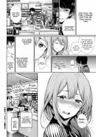 Katamichi Catchball / 片道キャッチボール [Gentsuki] Thumbnail Page 24