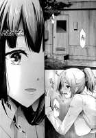 Ulysses <act.1> / ユリシス <act.1> [Shiki Takuto] Thumbnail Page 33