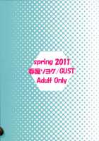 Second Osananajimi Wa Hinnyuu ☆ Binkan! / セカンド幼なじみは貧乳☆ビンカン! [Harukaze Soyogu] [Infinite Stratos] Thumbnail Page 18