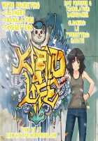 Second Osananajimi Wa Hinnyuu ☆ Binkan! / セカンド幼なじみは貧乳☆ビンカン! [Harukaze Soyogu] [Infinite Stratos] Thumbnail Page 19