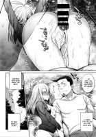 How to raise plants / 植物の育て方 [Mizone] [Original] Thumbnail Page 21