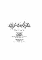 Build Fuckers / ビルドファッカーズ [Nio] [Gundam Build Fighters] Thumbnail Page 19