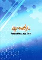 Build Fuckers / ビルドファッカーズ [Nio] [Gundam Build Fighters] Thumbnail Page 20