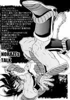 Beast Seek A Birthplace / ケモノたちは故郷をめざす [Komakawa Rimi] [Dragon Ball Z] Thumbnail Page 31