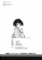 Propose! / プロポーズ! [Inato Serere] [Eromanga Sensei] Thumbnail Page 21