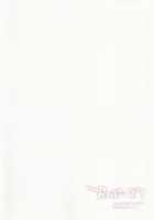 Propose! / プロポーズ! [Inato Serere] [Eromanga Sensei] Thumbnail Page 22