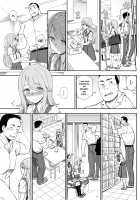 Walking Side By Side / 並んで歩いて [Kumada] [Original] Thumbnail Page 05