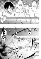 Smoky Serendipity / 合煙奇煙 [Fushoku] [Original] Thumbnail Page 11