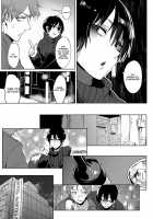 Smoky Serendipity / 合煙奇煙 [Fushoku] [Original] Thumbnail Page 05