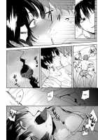 Smoky Serendipity / 合煙奇煙 [Fushoku] [Original] Thumbnail Page 08