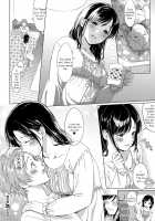 A lovesick maiden / 戀の病 Page 26 Preview