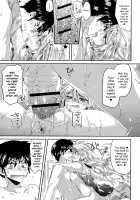 Temptation Girlfriend ♥ (Hatsujou Inflation – Estrus Inflation) / 誘惑カノジョ♥ (発情いんふれーしょん♡) Page 21 Preview