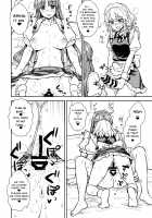 Sakuya-san vs Meiling-san / 咲夜さんVS美鈴さん [Itou Yuuji] [Touhou Project] Thumbnail Page 17
